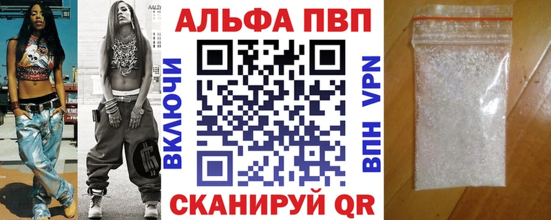 А ПВП VHQ  сколько стоит  Апрелевка 
