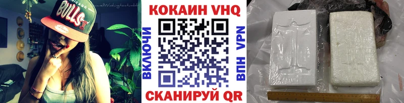 купить наркоту  Апрелевка  Cocaine Fish Scale 