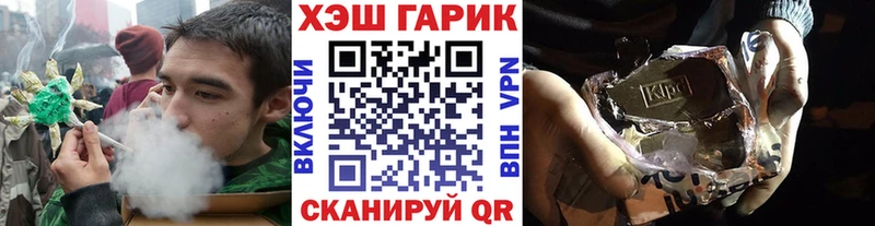 ссылка на мегу ссылка  купить закладку  Апрелевка  ГАШ Ice-O-Lator 