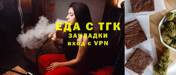 эйфоретик Алексин