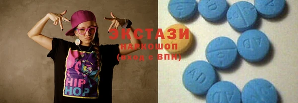 эйфоретик Алексин