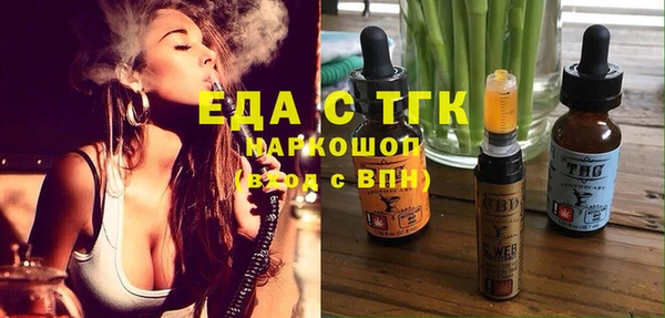 эйфоретик Алексин
