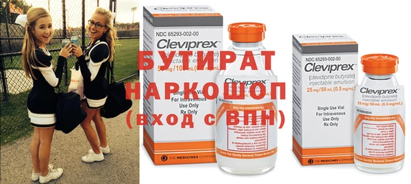 эйфоретик Алексин