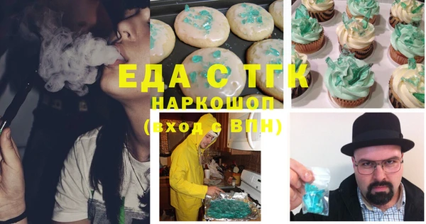 эйфоретик Алексин