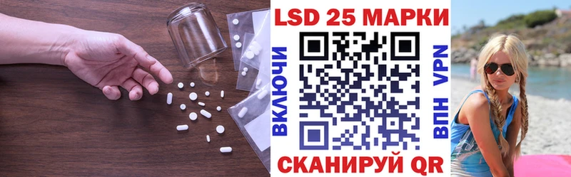 Лсд 25 экстази ecstasy  Апрелевка 