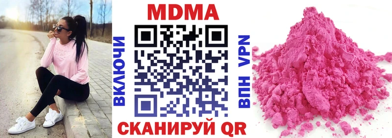 МДМА VHQ Апрелевка
