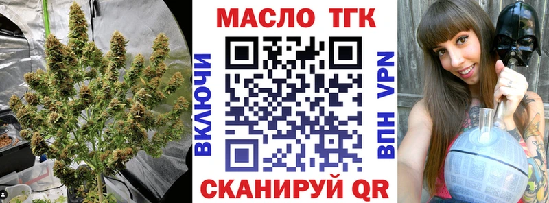 blacksprut рабочий сайт Апрелевка Дистиллят ТГК THC oil